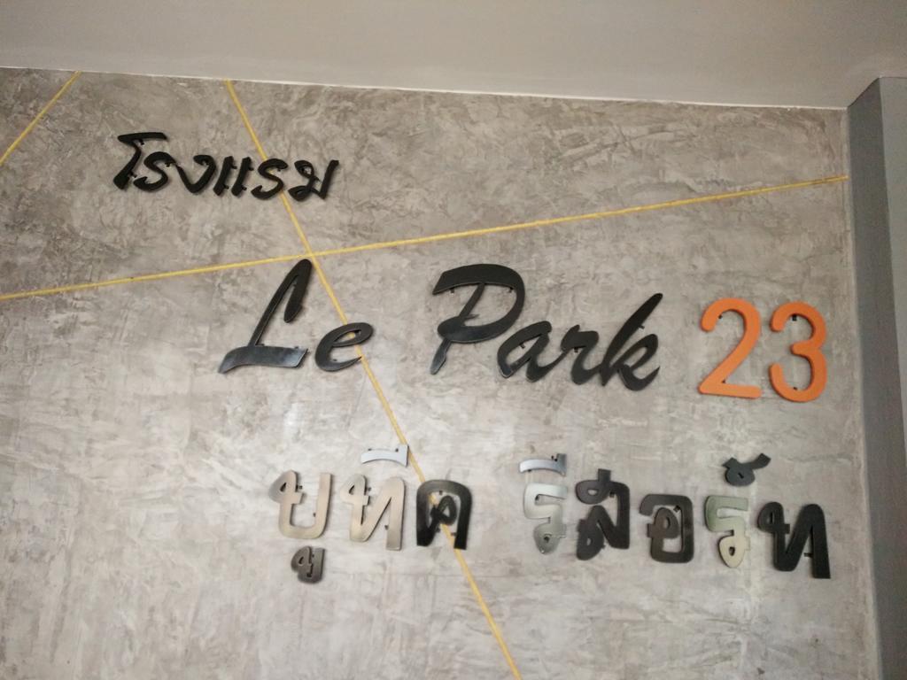 רוי אט Le Park 23 Boutique Resort מראה חיצוני תמונה